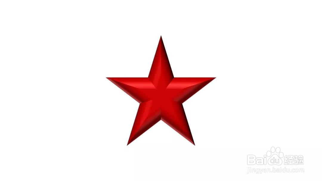 PPT：如何用PPT制作3D立体的“五角星”？