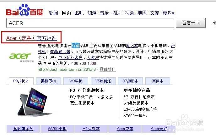 怎样下载官网驱动/如何从官网下载驱动