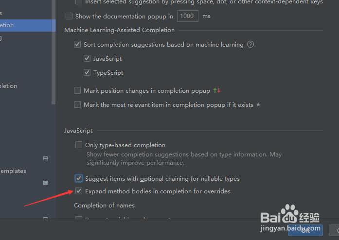 WebStorm怎么关闭在完成时展开覆盖的方法体
