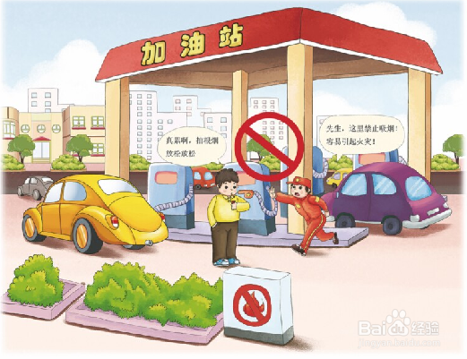 消防安全常识二十条之前十条