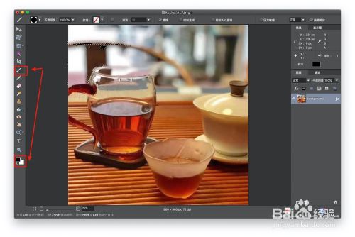 如何使用图片编辑器Pixelstyle使用魔棒工具