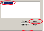 设置扫描仪属性时出错怎么办