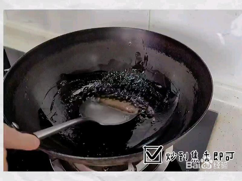 玫瑰露豉油鸡的做法