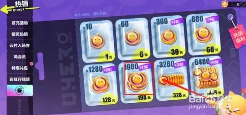 蛋仔派对怎么获得蛋币