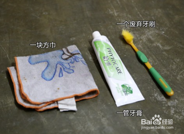 耳机线发黄怎么洗白