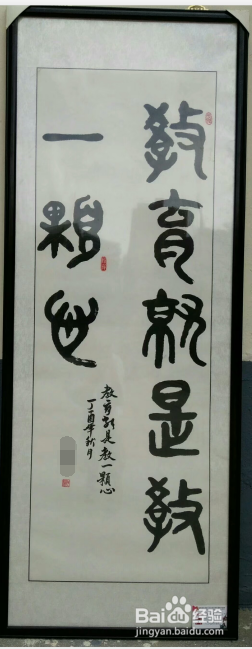 学书法为什么从大篆开始