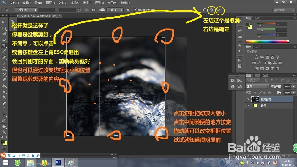 超详细PS改淘宝图片400*400，供初学者~