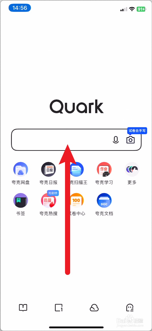 夸克怎么打开隐藏大家都懂的网站