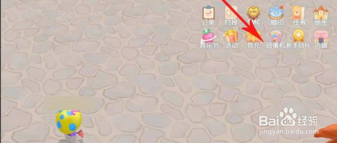 摩尔庄园动感夜光怎么获得