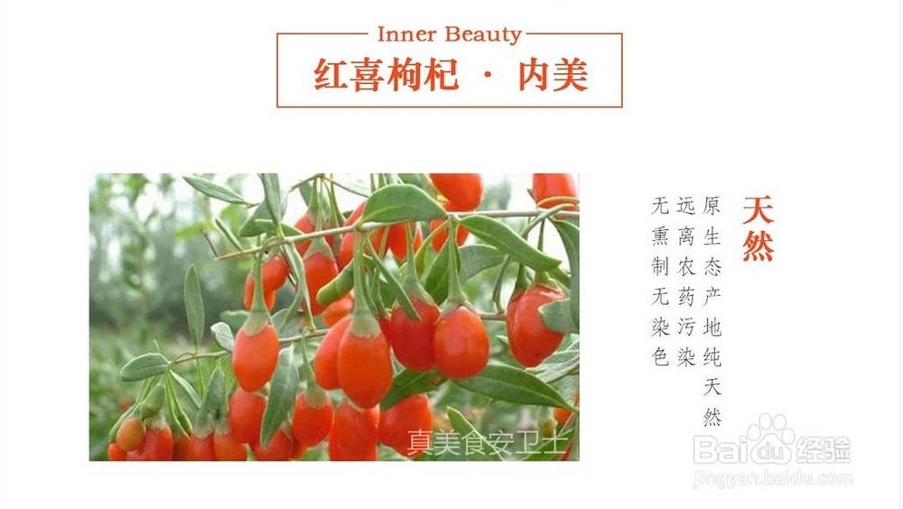 冬天来了,这些干果你吃了吗?