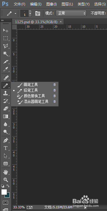 柠芬享之PS左侧栏工具第2篇操作教程