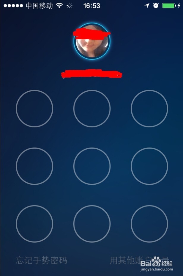 如何使用手机支付宝给他人手机充话费