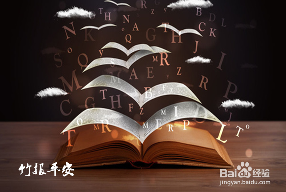 英语四级备考——2016年6月四级写作攻略A