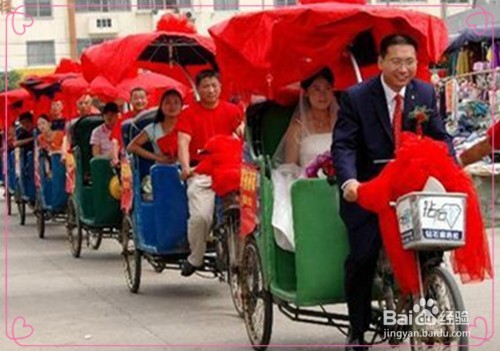 在生活中如何办事宴