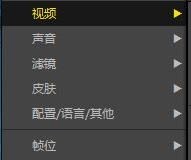 ios16potplayer怎么截取片段