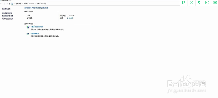 局域网怎么建立？