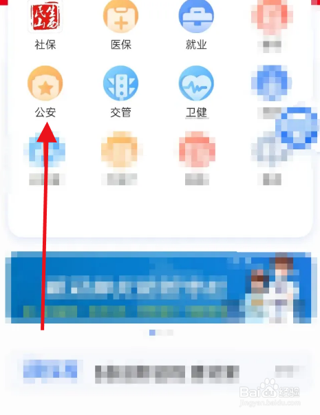坐飞机忘带身份证了怎么办