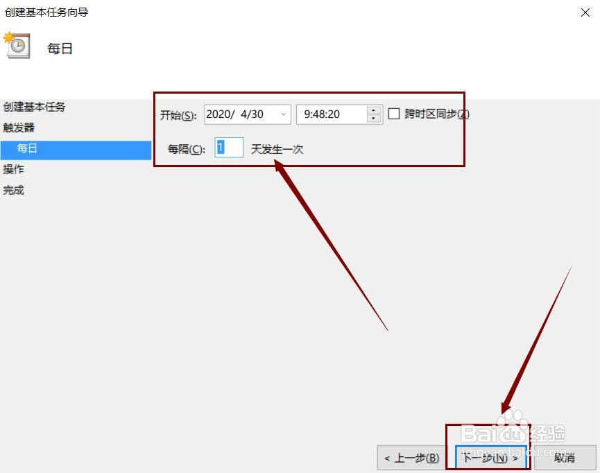 如何设置电脑自动关机？