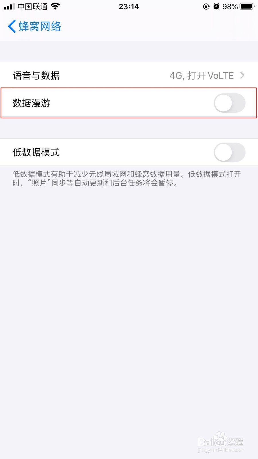 苹果手机插上卡显示无服务怎么办