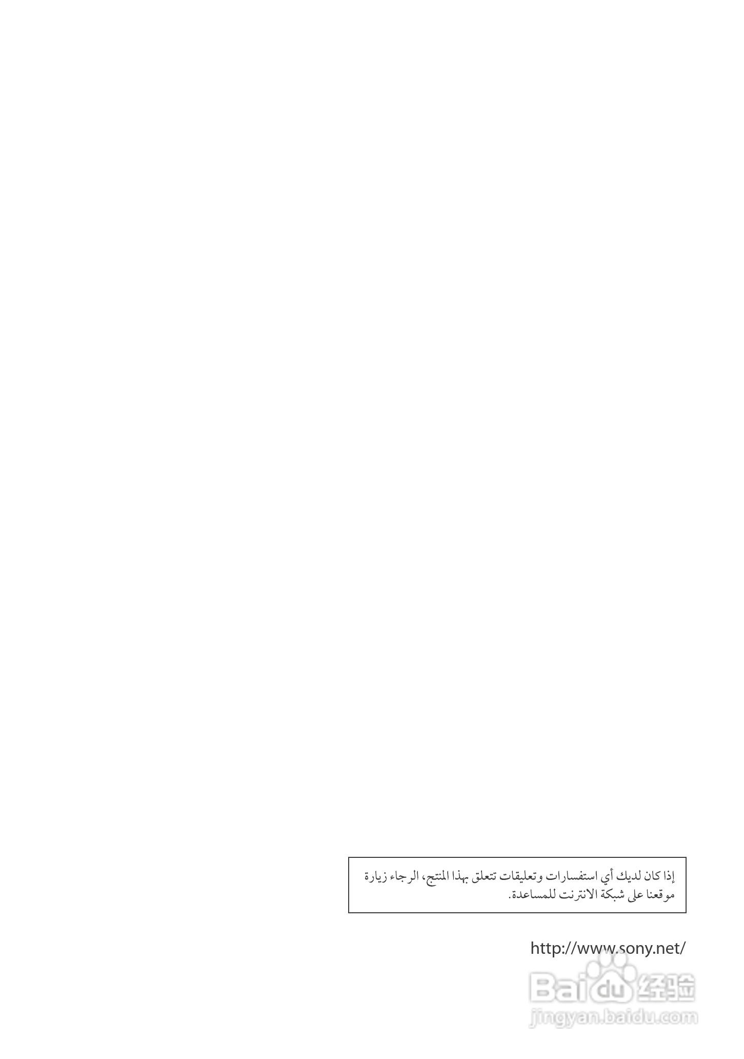 索尼DEV-5数码摄相机使用说明书:[24]