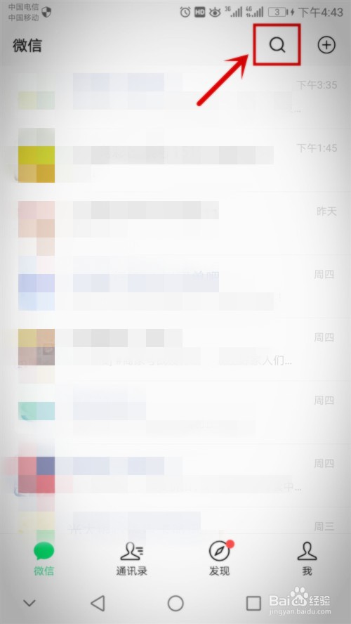 华为手机开不开机怎么办