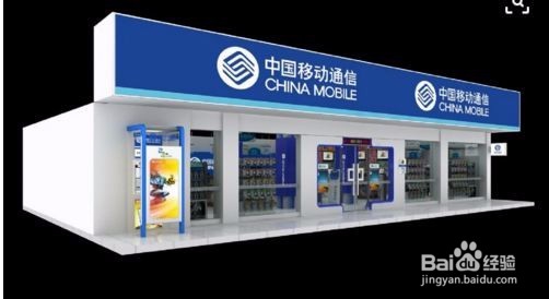 如何查询手机来源地