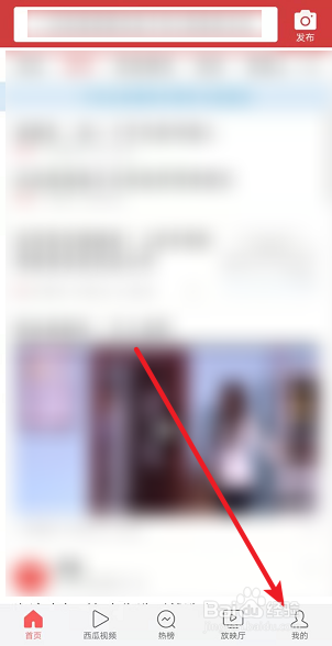 今日头条内测怎么参与