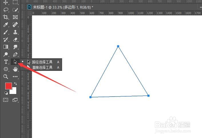 PS如何使用路径选择工具