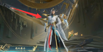 王者荣耀狄仁杰新皮肤特效怎么样