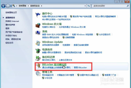 怎么给U盘设置密码 如何加密U盘文件防止被泄密