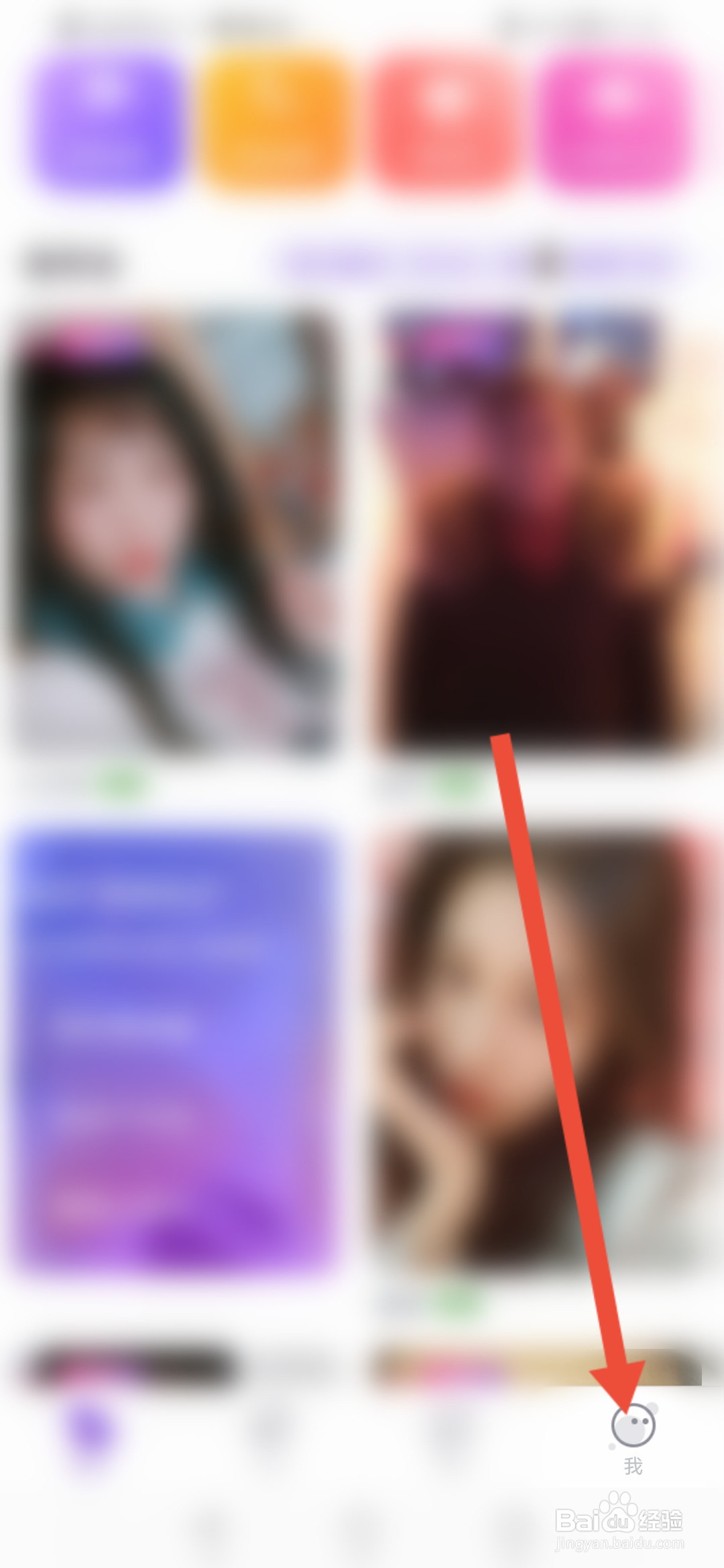 怎么查看趣约聊的营业资质证