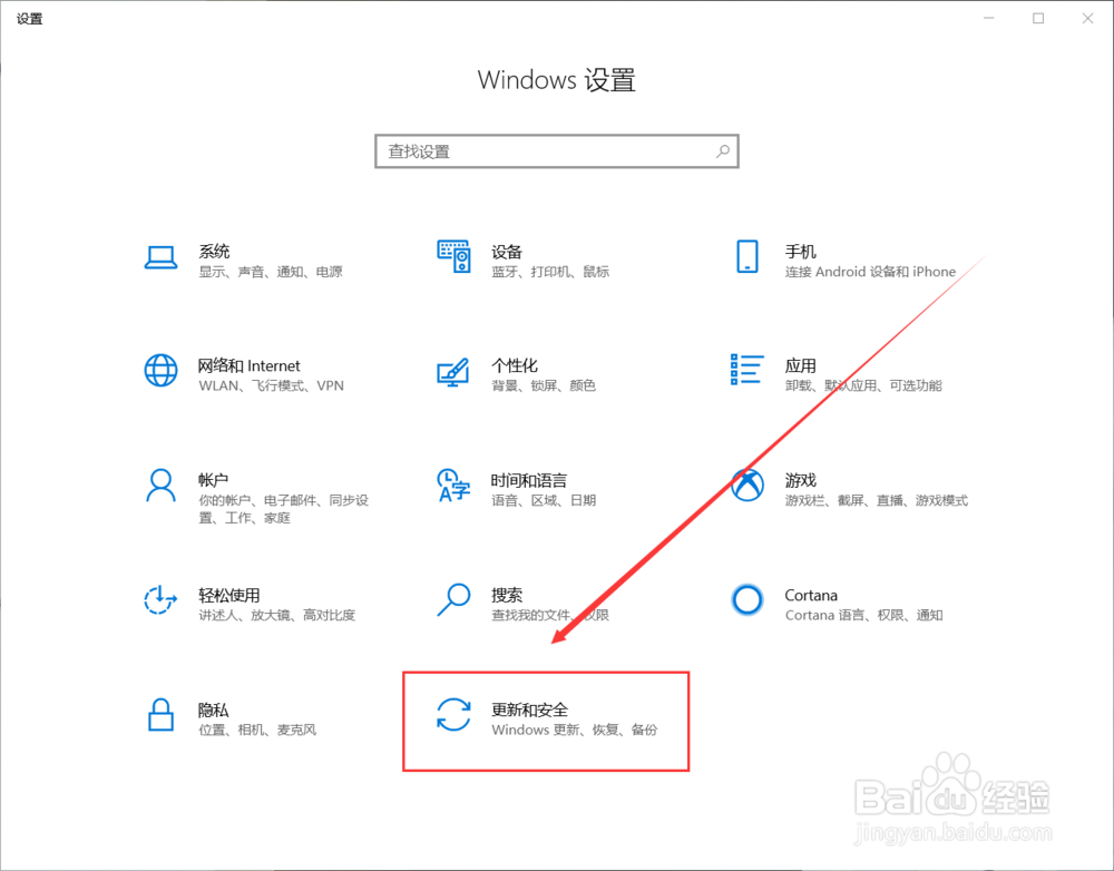 电脑显示windows许可证即将过期怎么办