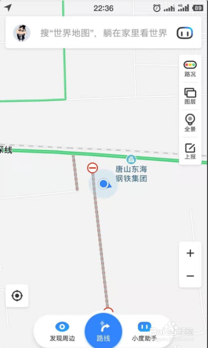 百度地图如何设置语音