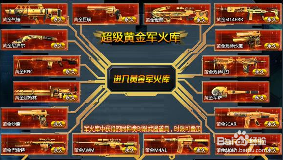 生死狙击滑板怎么召唤