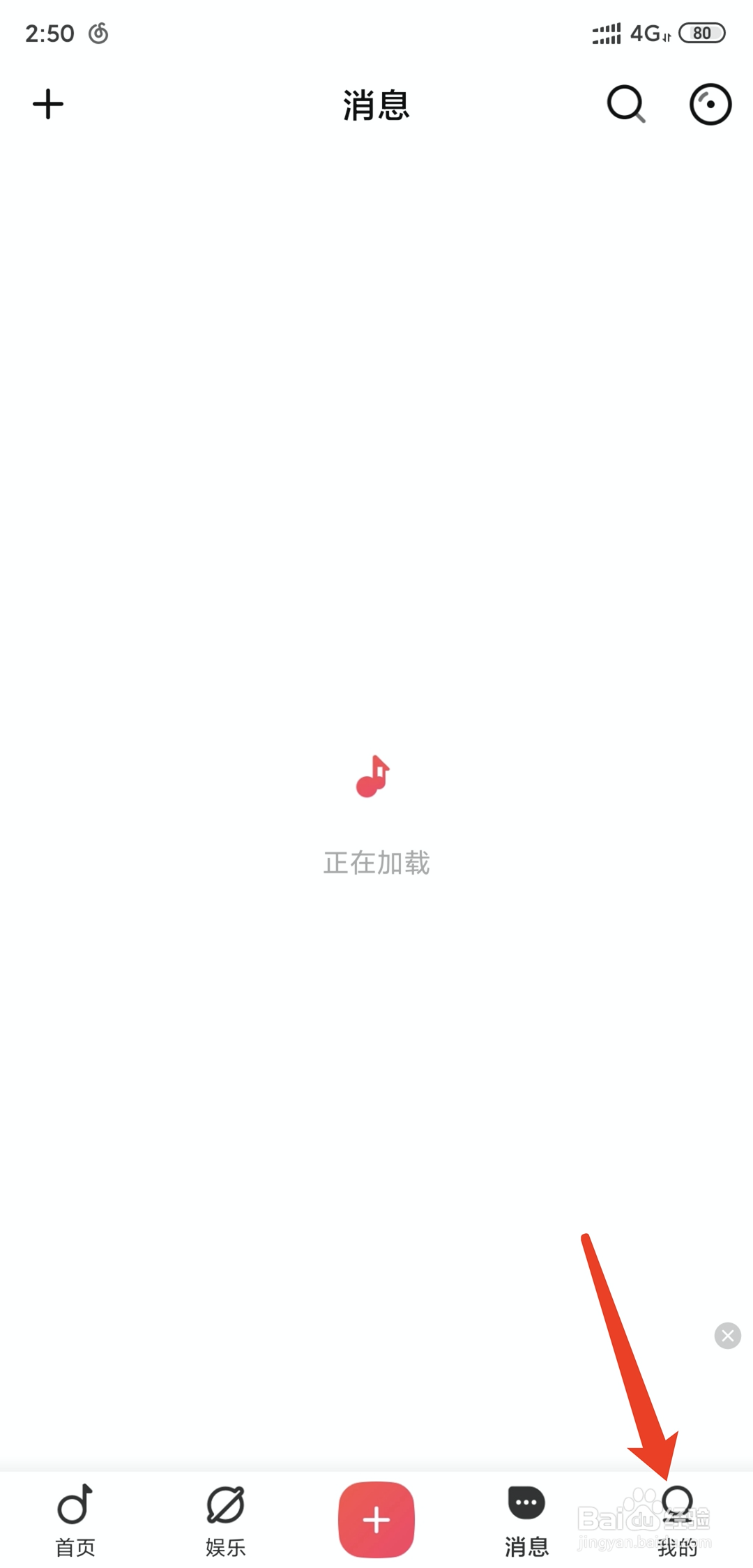 手机唱吧app怎样关闭观看会员播放特效功能