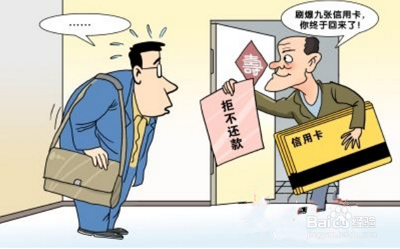 家人怎么查儿子欠信用卡的钱