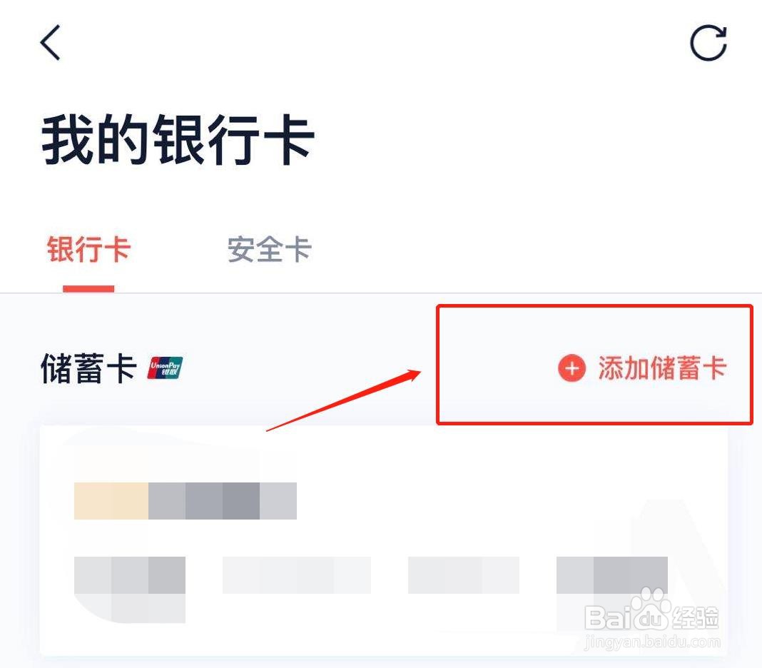 如何在度小满中购买理财