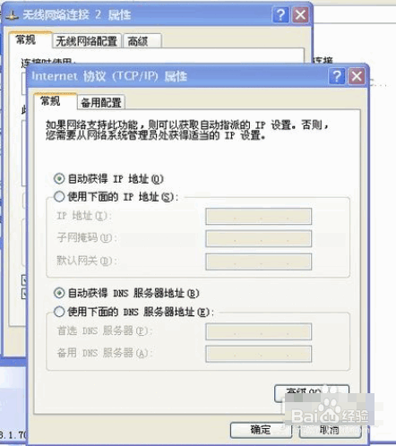 怎么查看自己电脑的ip地址制作教程