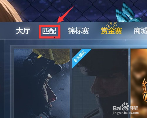 csgo怎么换准星