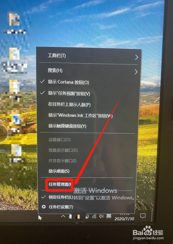 如何关闭windows10的自动更新