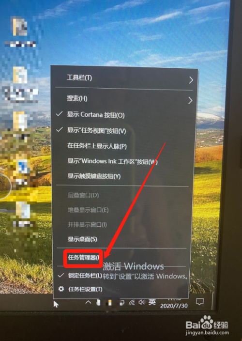 如何关闭windows10的自动更新