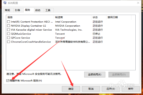 win10设置打不开