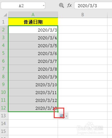 Wps如何快速填充工作日