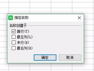 excel怎样设置下拉菜单