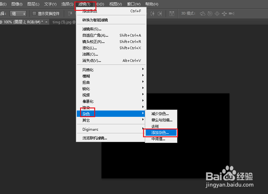 PS如何制作折皱的旧照片效果