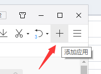 空间酷智能下载插件是什么？怎么用？