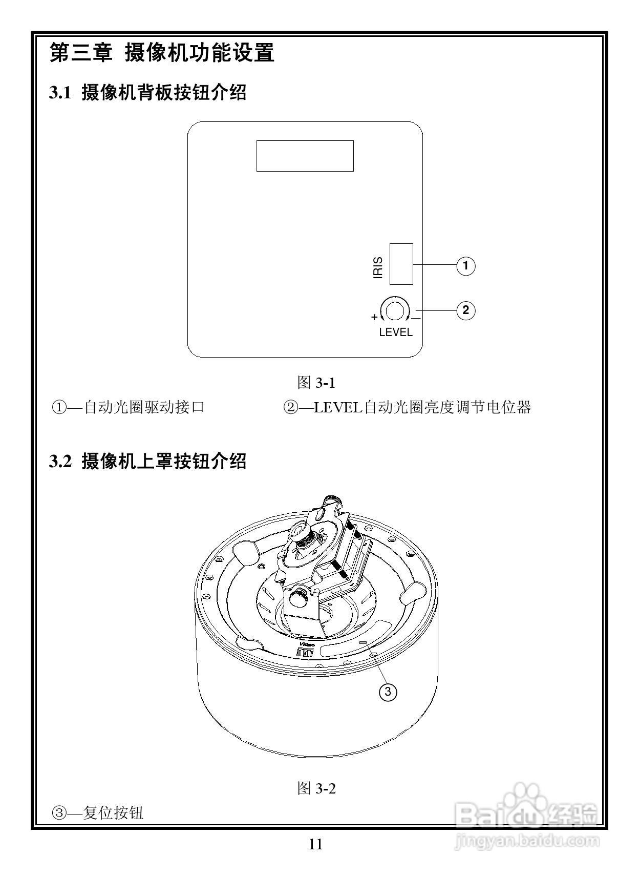 lnfinova V6821-M系列室内防暴彩色百万像素网络半球摄:[2]