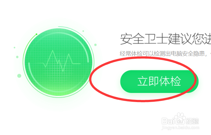 怎么禁用一些不必要的开机启动项