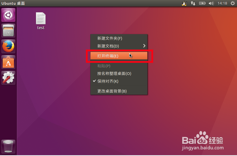 linux查看内存使用情况命令教程