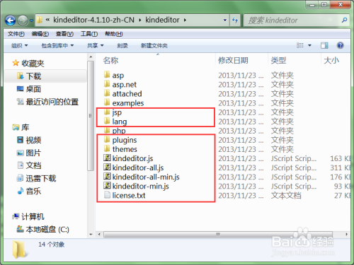 kindeditor使用方法